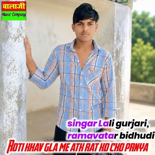Roti Khav Gla Me Atk Rat Kd Cho Prnya