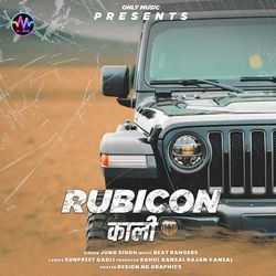 Rubicon Kaali-JBwCYiZ6c3Q