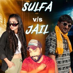 SULFA V/S JAIL-PDEKQyICDmU