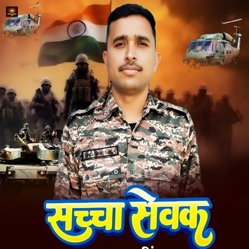 Sachcha Sevak