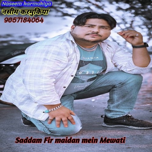 Saddam Fir maidan mein Mewati