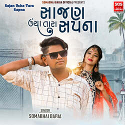 Sajan Ucha Tara Sapna Title Track-ByU8BSFAb1I