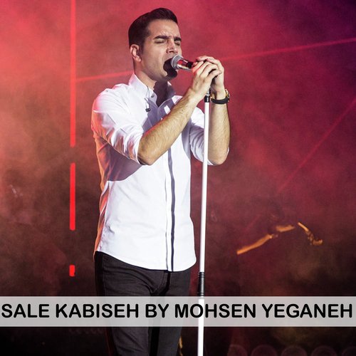 Sale Kabiseh_poster_image