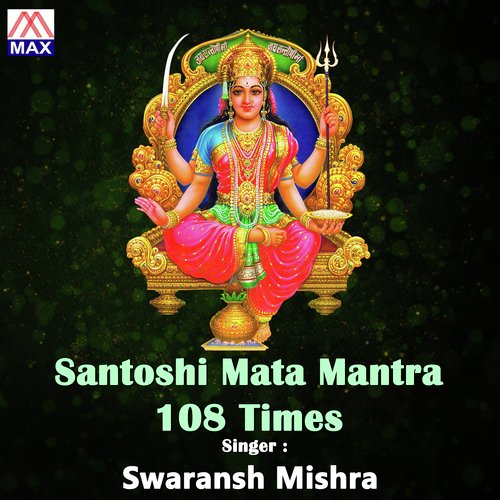Santoshi Mata Mantra 108 Times