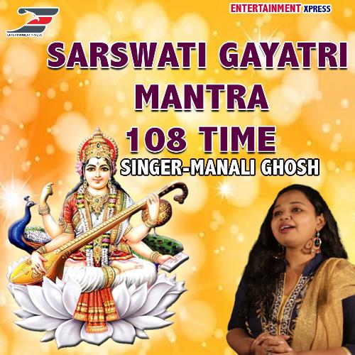 Sarswati Gayatri Mantra 108 Time