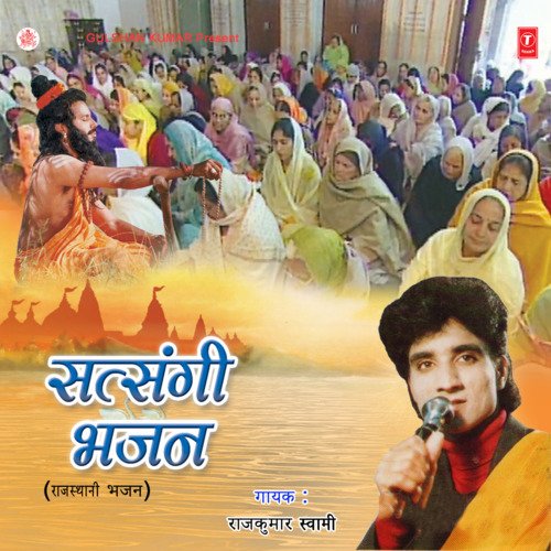 Satsangi Bhajan