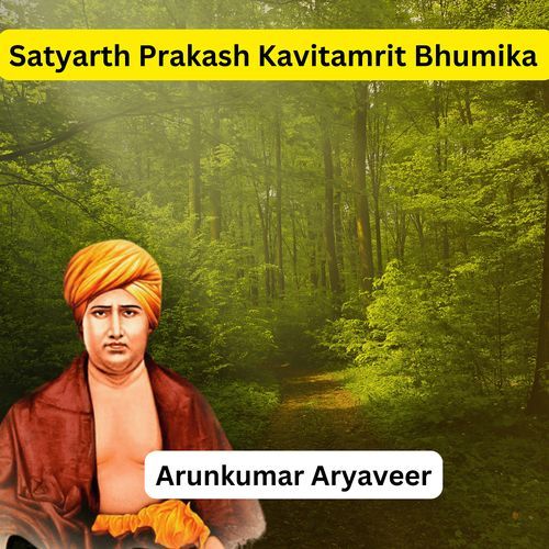 Satyarth Prakash Kavitamrit Bhumika