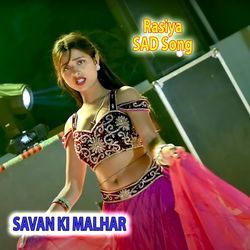 Savan Ki Malhar-PBAcZCVIbUQ