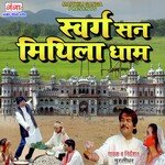 Sawarg San Mithila Dham