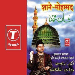 Ye Mohammad Ki Shaan Hai-MTgGQkZ6e2Q