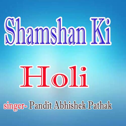 holi song to download