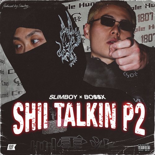 Shii Talkin P2_poster_image