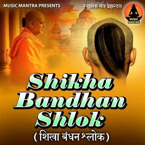 Shikha Bahdhan Shlok