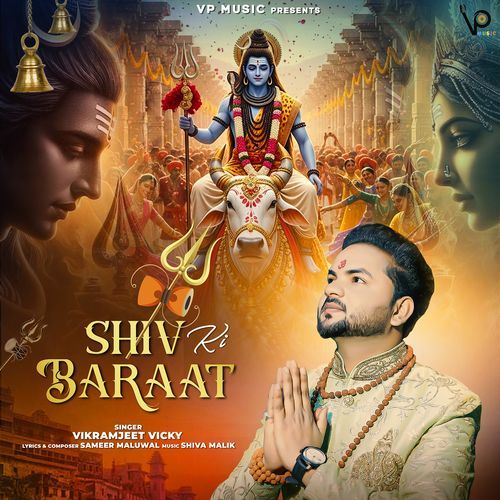 Shiv Ki Baraat