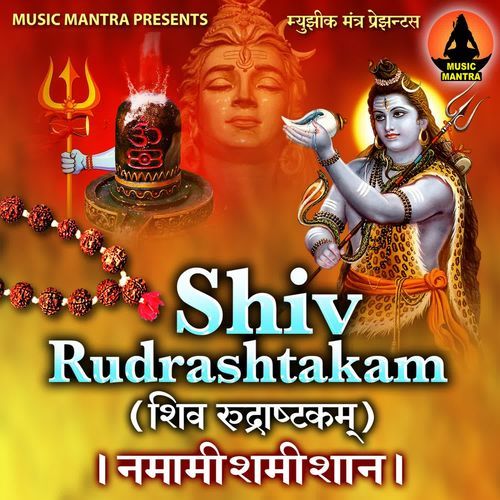 Shiv Rudrashtakam