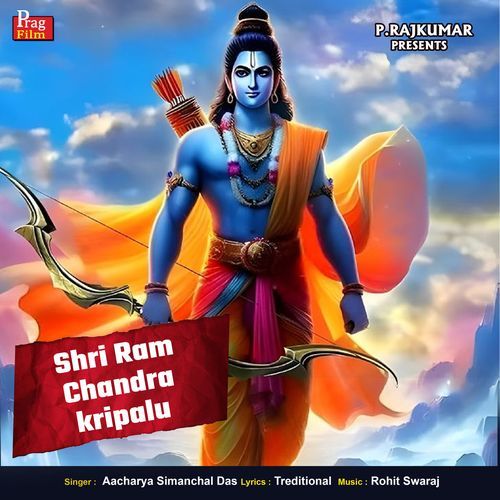 Shri Ram Chandra Kripalu