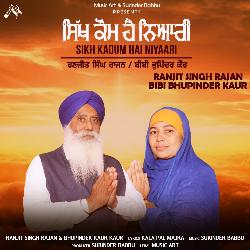 Sikh Kaoum Hai Niyaari-MSxTWCBhBXc