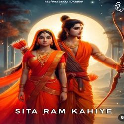 Sita Ram Kahiye-I14ieTNJbgE