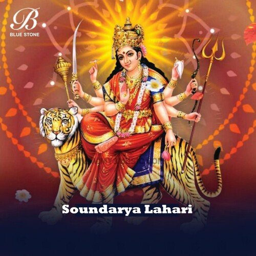 Soundarya Lahari