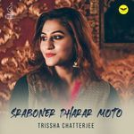 Sraboner Dharar Moto
