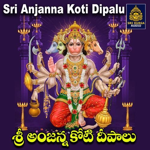 Sri Anjanna Koti Dipalu