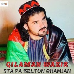 Sta Pa Belton Ghamjan-XV4JUzwBdnc