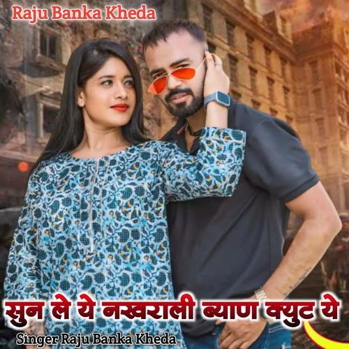 Sun Le Ye Nakrali Byan Cute Ye