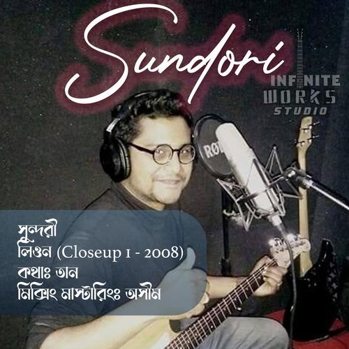 Sundori