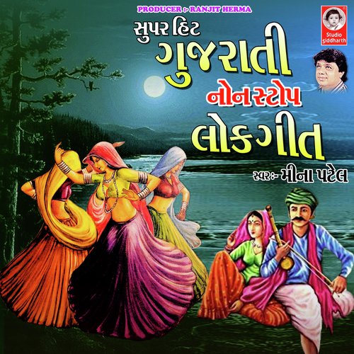 Super Hit Gujarati Nonstop Lok Geet Songs Download - Free Online Songs @  JioSaavn