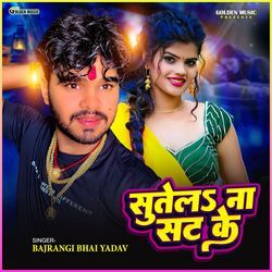 Sutela Na Sat Ke