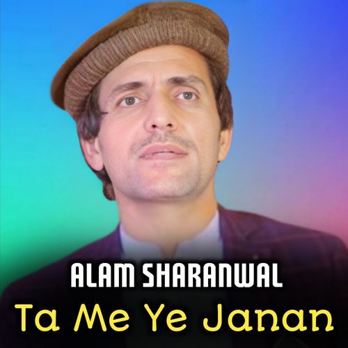 Ta Me Ye Janan