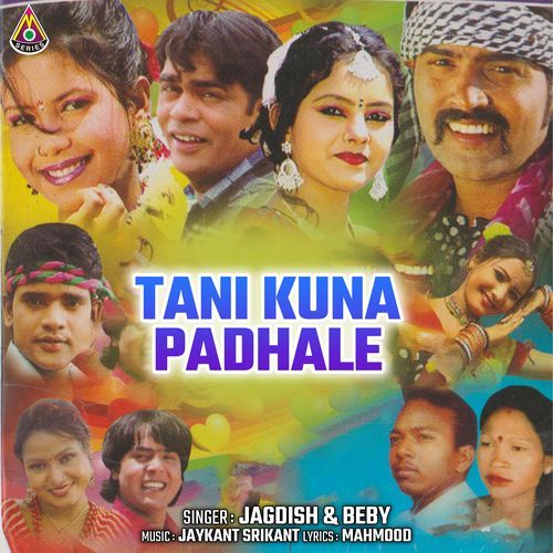 Tani Kuna Padhale