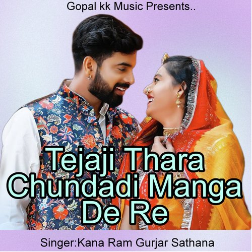 Tejaji Thara Chundadi Manga De Re