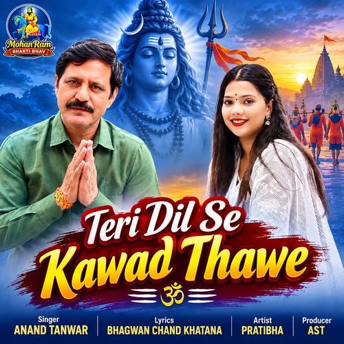 Teri Dil Se Kawad Thawe