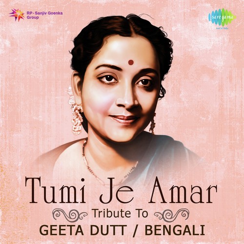 Tumi Je Amar - Tribute To Geeta Dutt