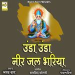 Unda Unda Neer Jal Bhariya (Studio) artwork