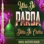 Utha Do Parda Dikha Do Chehra