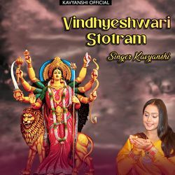 Vindhyeshwari Stotram-OFgbQS1-RnU