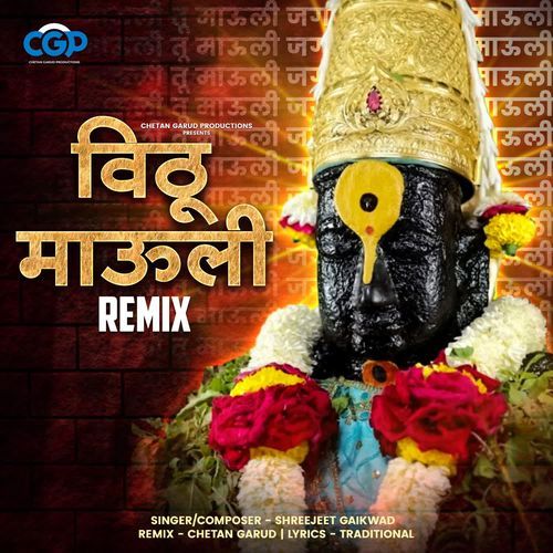 Vithu Mauli Remix