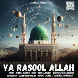 Ya Rasool Allah