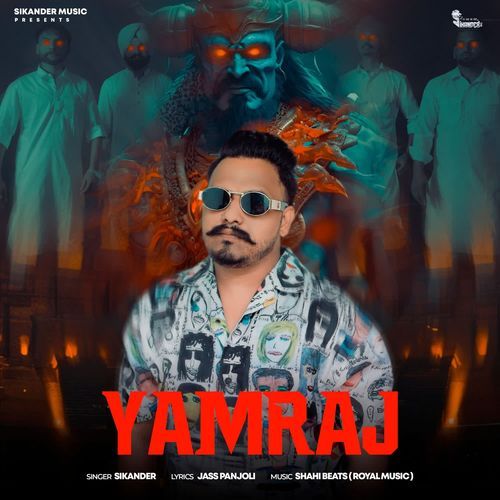 Yamraj