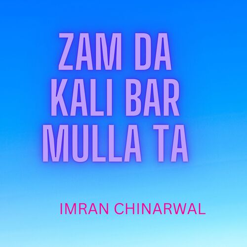 Zam Da Kali Bar Mulla Ta_poster_image