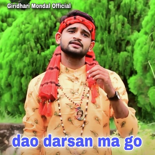 dao darsan ma go