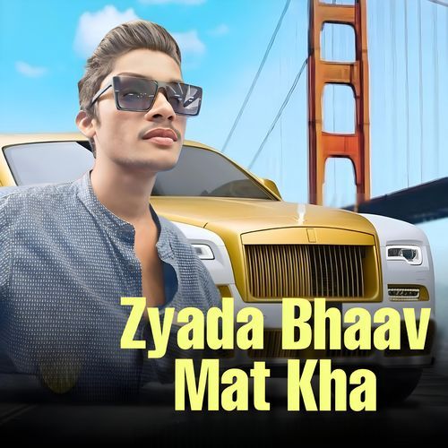 zyada bhaav mat kha