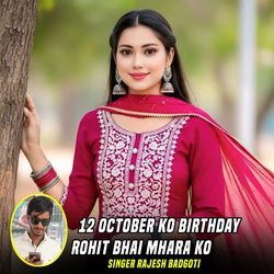12 October Ko Birthday Rohit Bhai Mhara Ko