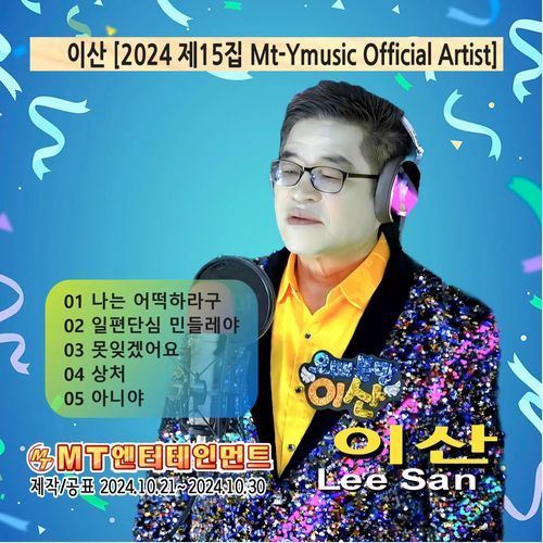 아니야