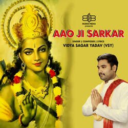 AAO JI SARKAR-AjlTCSNFQX4