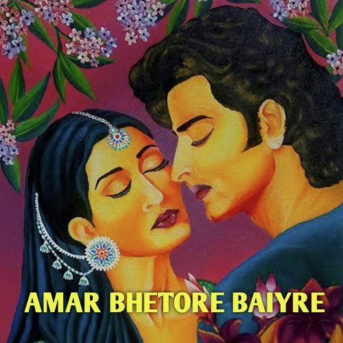 AMAR BHETORE BAIYRE