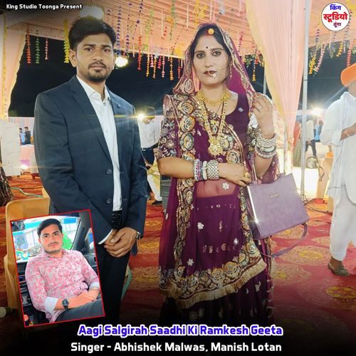 Aagi Salgirah Saadhi Ki Ramkesh Geeta