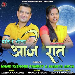 Aaj Raat-Gi4IVC5ofmk